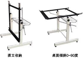 L型制图架488TS说明图